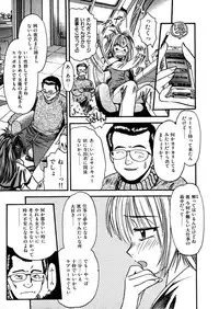 [Eno Akira] FLYING TEAPOT