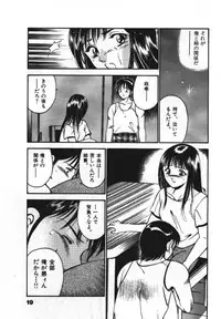 [Maakou] Sweet Pain Vol.1