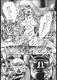 [Space Battleship Yamato] Youjinbou Otaku Matsuri (Otaku no Youjinbou)