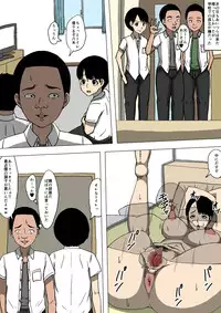 [Doujin Mukashibanashi] Hahaoya to Tomodachi ga Katte ni Yatte Ita