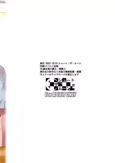 Bocchi no Mob 4 Yari Hajime no Yuutousei ga Nishuukan Kinyoku no Ue Benronchuu ni Sex suru Hanashi