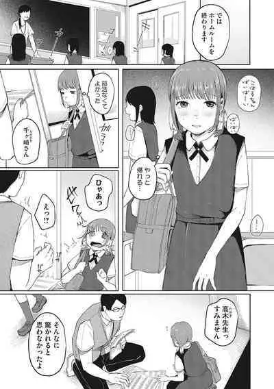 [Anthology] LQ -Little Queen- Vol. 49 [Digital]