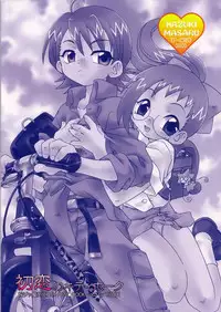 (CR32) [UCHO-TEN (Toudou Fumika, Horo Makoto)] Hatsukoi No Kitty Hawk (Ojamajo Doremi)