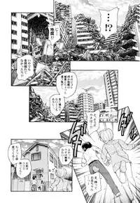 [Unno Hotaru] Kumikyoku Kodomo no Joukei - Kinderszenen Suite