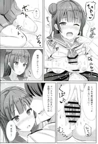 (C90) [Moreriikusu (More)] Yohane no Mahou (Love Live! Sunshine!!)