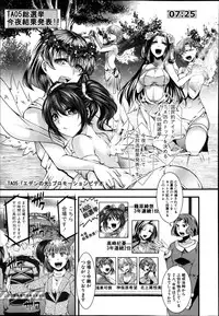 COMIC Shingeki 2014-01