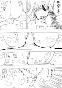 クール教信者@新都社 pixiv artist(short stories)