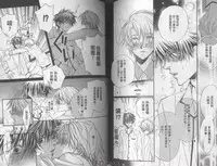 [Takanaga Hinako] LITTLE BUTTERFLY 3 [Chinese]