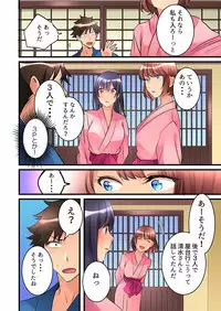 [Hatokonro] Onnanoko ga Ochita Saki wa, Ore no Musuko no Sakippo deshita Ch. 1-14 [Digital]