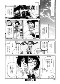 [Inoue Yoshihisa] Escape Creator