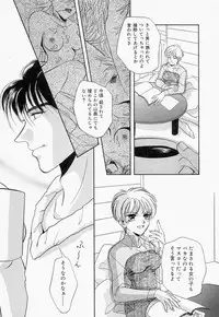 [T.Fumiya] Inno Hibiki