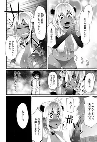 COMIC Megastore Alpha 2016-02