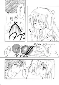 (SC48) [AGOITEI (Sankuro)] My Angel (Angel Beats!)