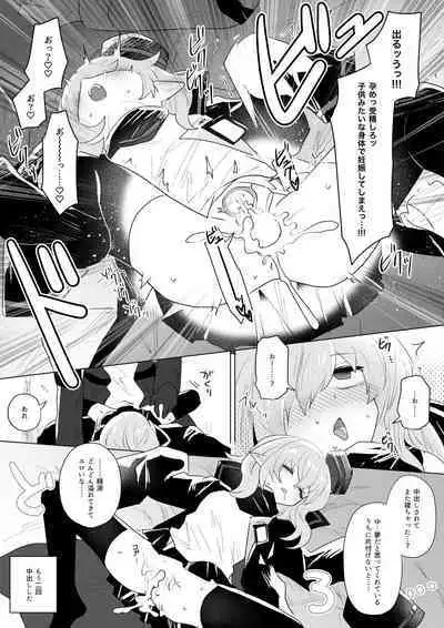 [iwashi80] Doctor laying hands on sleeping Durin (Arknights)