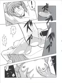 [Tsurikichi Doumei (Various)] Tokimemo Ura (Tokimeki Memorial, Sentimental Graffiti)