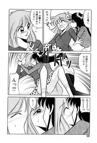 [Mizuki Hitoshi] Satellite Paradise