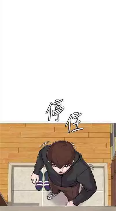 [Hodat & 高孫志] 老師 1-95 官方中文（完結）