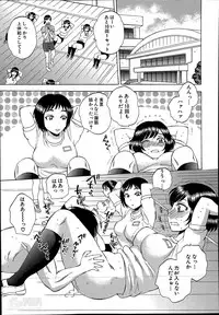 [Sabusuka] Yokubou Invisible