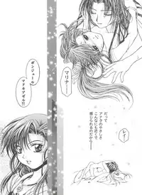 [Anthology] Girl's Parade 2000 4 (Various)