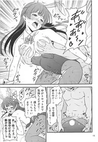 (COMIC1☆13) [Yudokuya (Tomokichi)] Toaru Yuukaku de Deatta Seisokei Subcul Iinchou (Virtual YouTuber)