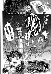 COMIC X-EROS #22 2014-10