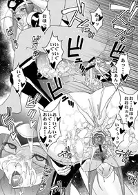 (C80) [Sanazura Doujinshi Hakkoujo (Sanazura Hiroyuki)] Seizon Shoudou (Mawaru Penguindrum)