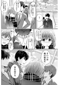 COMIC Kairakuten BEAST 2018-03 [Digital]