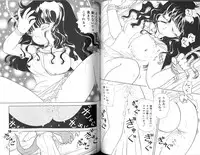 [Sangatsu Usagi] Futari no Sugar Lesson