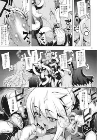 (C86) [RUBBISH Selecting Squad (Namonashi)] RE20 (Fate/kaleid liner Prisma Illya)