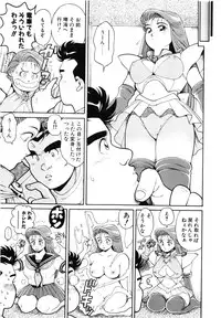 [Chataro] Nami SOS! First Battle (reprinted edition)