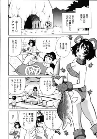 [Yukiyanagi] Milk Milk