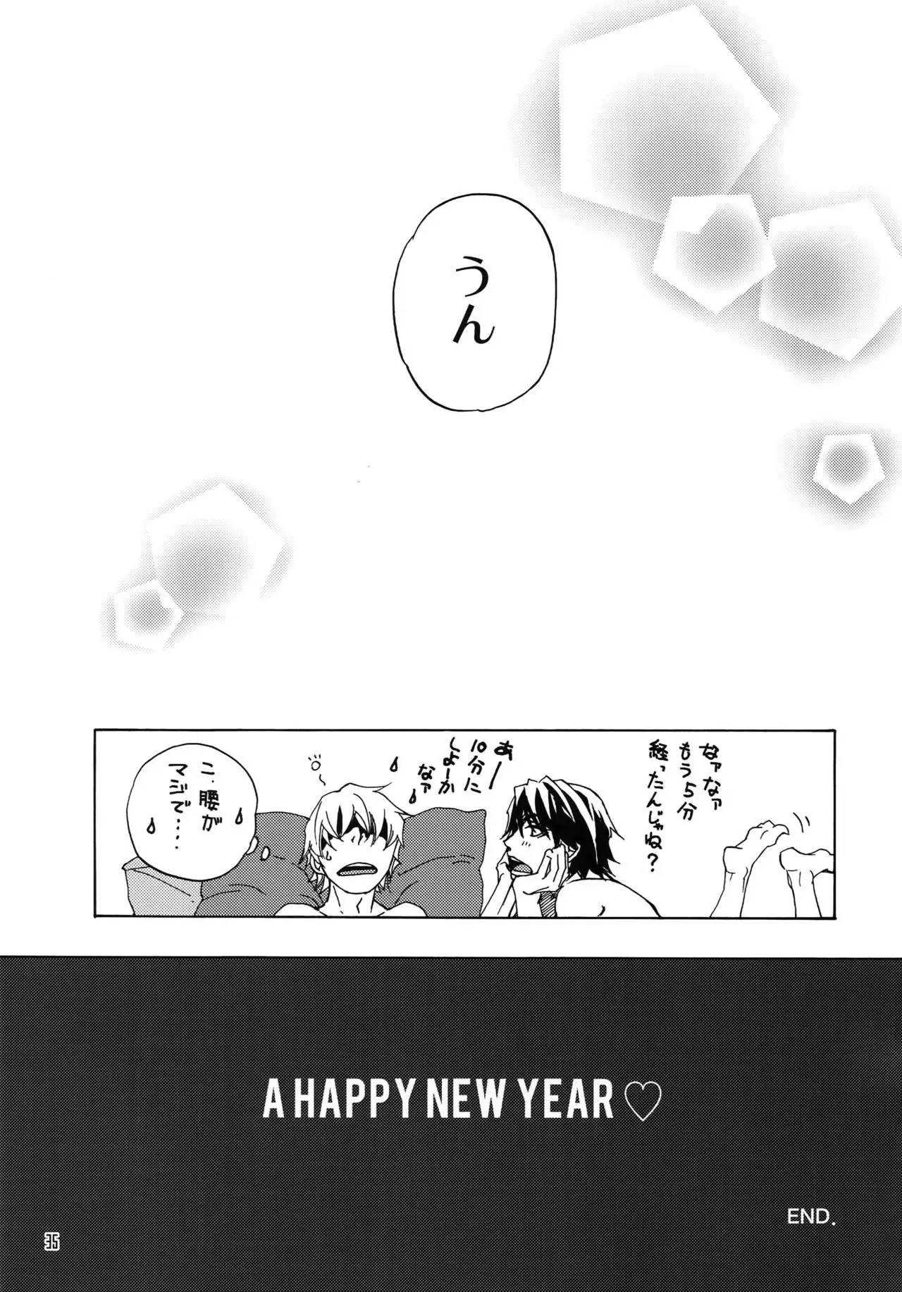 FAKE:2ND/BACK STAGE PASS COLLECTION 02