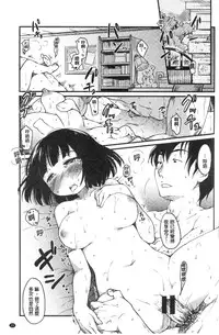 [Higenamuchi] MISDIRECTION [Chinese]