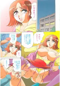 [Harukaze Saki] Nyoin Kokuin