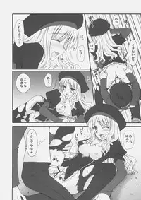 (C69) [Uguisuya, Nodoame, Miyagoe Yoshitsuki, Miyabi Juri (Various)] Jack in the box (Fate/stay night)