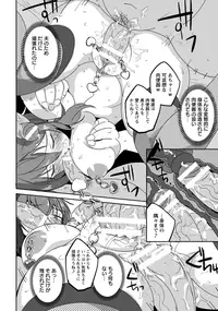 ANGEL Club 2016-10 [Digital]