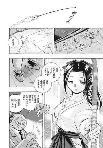 Seitokaichou Mitsuki | Student Council President Mitsuki