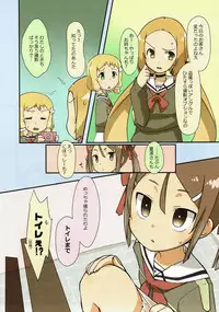 (C92) [Fuji Sengendou (Various)] Yuusha-bu wa Date Club de Aru (Yuuki Yuuna wa Yuusha de Aru)