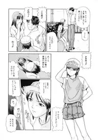 [Matsusaka Takeshi] Kyoudai Kinshinsoukan