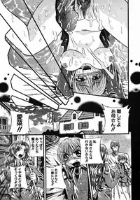 [Tachibana Naoki] FOOL