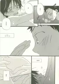 Twilight Prestissimo