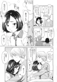 Comic LO 2010-07 Vol. 76