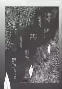 (Ore no Turn 2) [D-DKD (Ginto)] Shingetsu no yoru ni wa kare ga Kuru (Yu-Gi-Oh! Zexal)