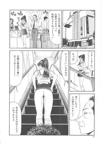 [Ikoma Ippei] Hitozuma Ryoujoku