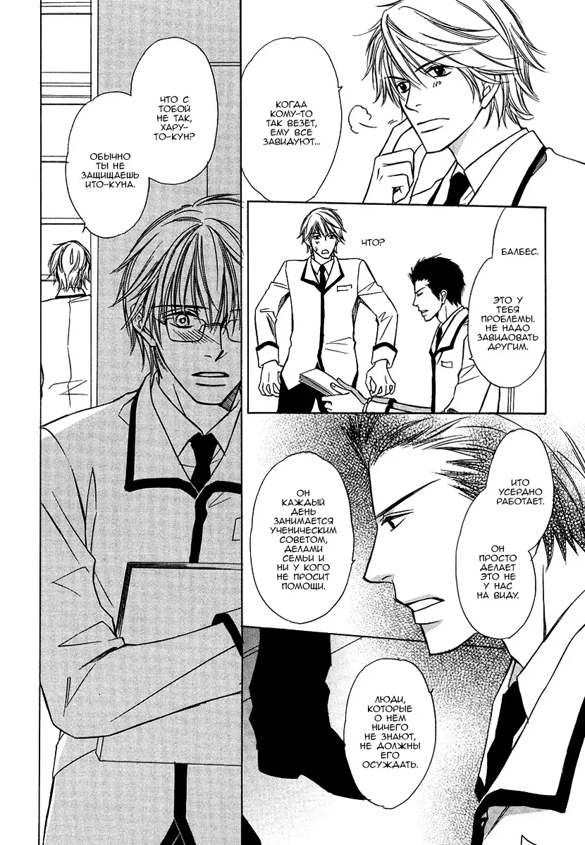 I'll Be With You Tomorrow