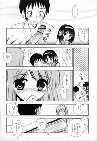 (SC35) [Mystic Chord (Gyro Amarume)] Honjitsu no Katsudou Kiroku (The Melancholy of Haruhi Suzumiya)