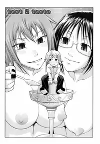 [Chiba Toshirou] Uekano Days [English] [SaHa]