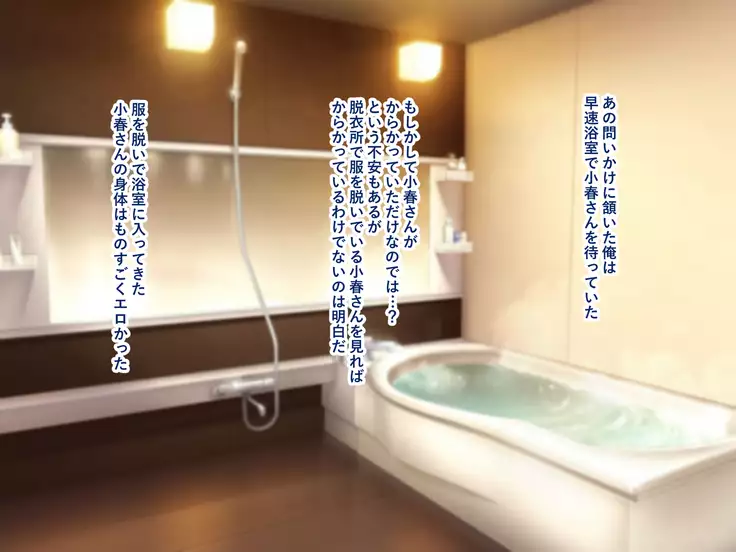 Sister Complex! Ijimekko Musume Kyonyuu Imouto to Bakunyuu Bijin Ane to Sex Zanmai