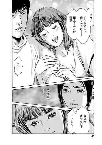 お願いサプリマン My Pure Lady 15