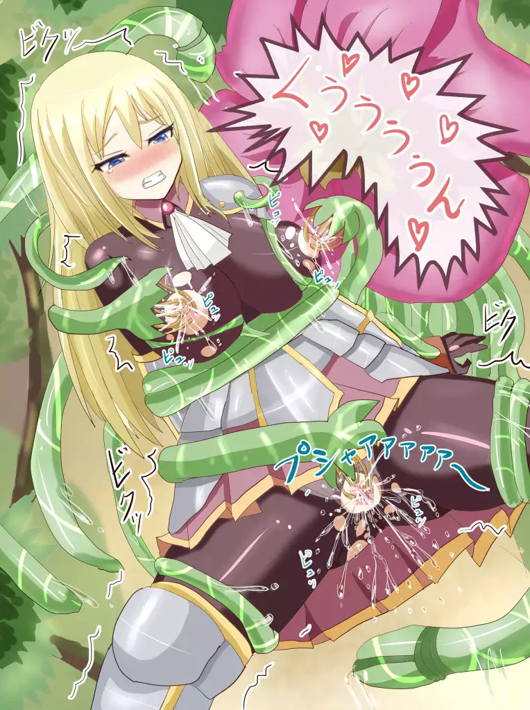 Monsters Fornication